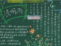 关于岌岌可危的语句