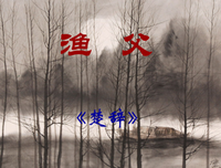 关于小心谨慎的唯美语录