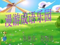 关于风和日丽的名言