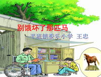 良苦用心的句子