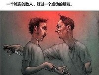 有关落井下石的美文美句摘抄