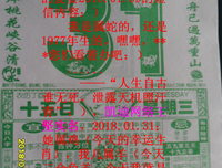 鬼使神差格言警句