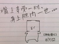 一气之下的句子