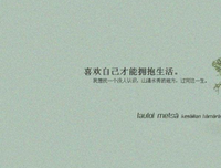 描写心心相印的语句摘抄