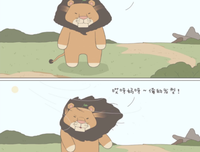 有关那起外想风也旬的句子