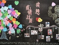 微·虚构 | 刘从文：辞年