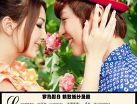 说好的爱