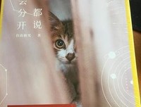 等待终成空