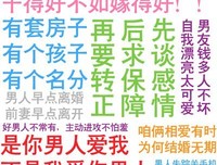 太太在岗须知：小三不要撕，手机可以翻