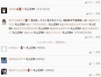 热脸贴冷屁股，还被你这通怼