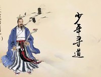 丘处机从小不善言谈，最后为何能言善辩？少年寻道却得