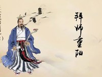 丘处机潜心向王重阳拜师求道却遭几顿暴打，怪只怪过于
