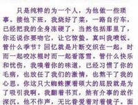 态度·敬业｜那些男人的故事