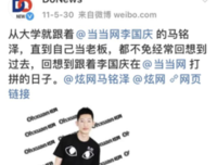 李国庆兵变夺权的内幕：“我要忙事业，所以无需对婚姻