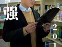我只想成我自己