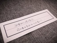 体自上打以岁便句子大全