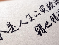 《遮来地个》的句子