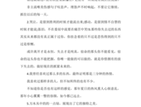 唯美，深入骨髓句子大全