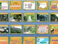 关于山中何事.的优美句子