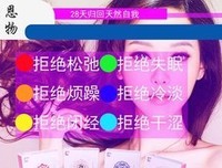 身体下三脉轮能量的治愈与转化