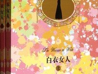 别说你懂写网文经典读后感有感