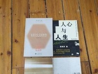 《东西文化及其哲学》读后感1000字
