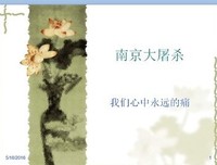 中国历史上的基本经济区读后感锦集