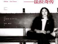 《原则与妥协（增订版）》读后感100字
