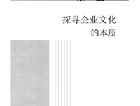 存在与虚无经典读后感有感