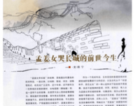 《最强弃少1.前世今生》读后感1000字