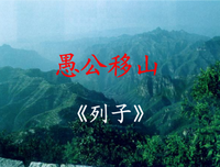 关于误入歧途的格言