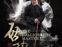 描写兢兢业业的语句摘抄