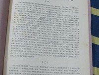 描写自力更生的经典句子