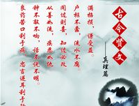 关于左右逢源名言名句