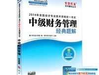 描写梦想成真的经典句子