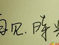 关于小桥流水的唯美语录