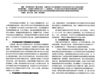 关于它山之石可以攻玉的句子