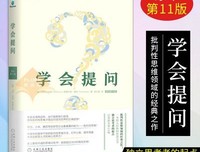 自我修养句子