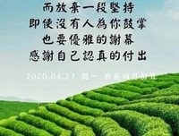 《励志+现代化》的句子