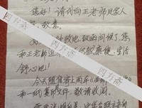 十二年书信