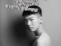 我想让你好好的