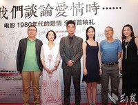 柳传志|时代不一样，要走的路也不一样