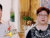 甩掉孙俪的钱枫，终于狠狠地报复了自己！