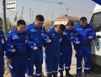 这几个月在心里憋的难受，跟我说对不起