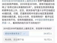 翻脸