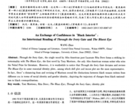 女性私房话：今天聊一聊风月