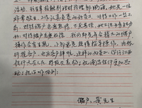 黄先生