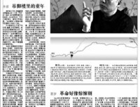 《尘世·挽歌》经典句子大全