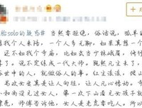 “20岁母胎单身怎么了？母胎单身就不配做人了吗？谈恋