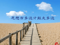 沉舟所言名句欣赏